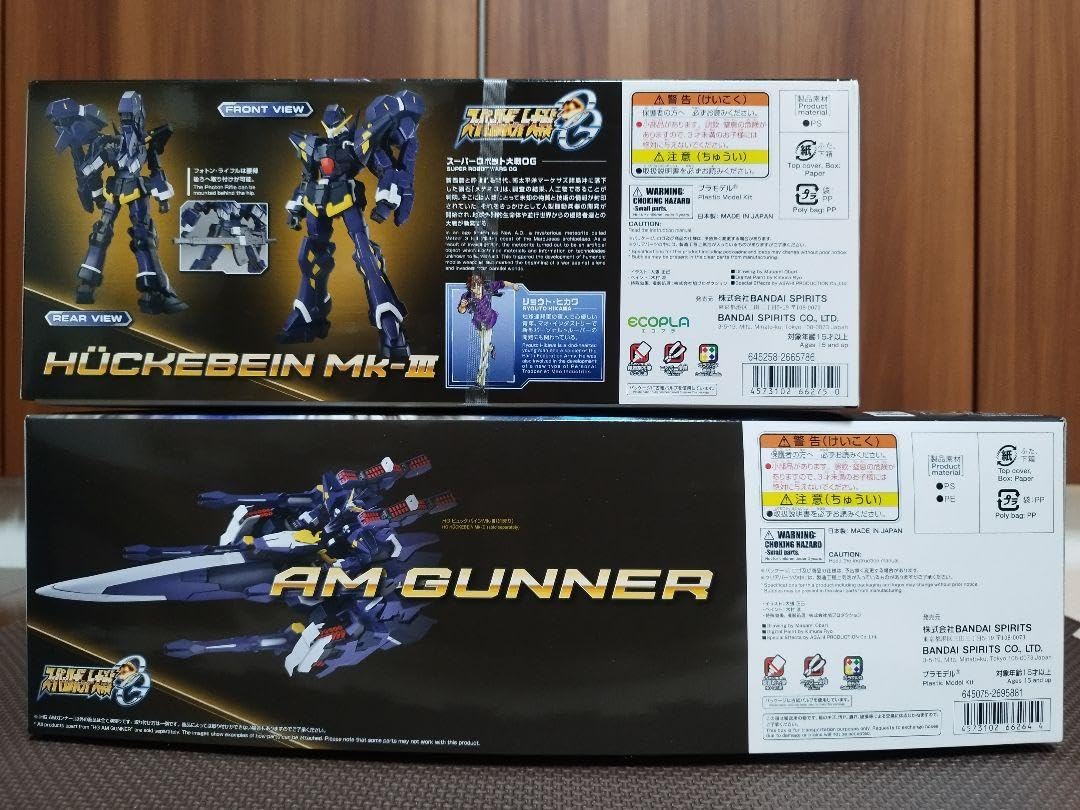 HG AMガンナー&ヒュッケバインMkーⅢ スーパーロボット大戦OG』ヒュッケバインMk-IIIが搭乗可能なAMガンナー